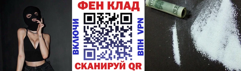 МЕГА   Лебедянь  Amphetamine 97% 