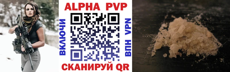 цены   omg ссылка  A-PVP кристаллы  Лебедянь 