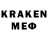 Первитин мет Kuso Kurae