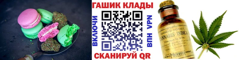 Еда ТГК марихуана Лебедянь