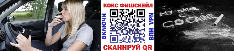 COCAIN Перу  Лебедянь 