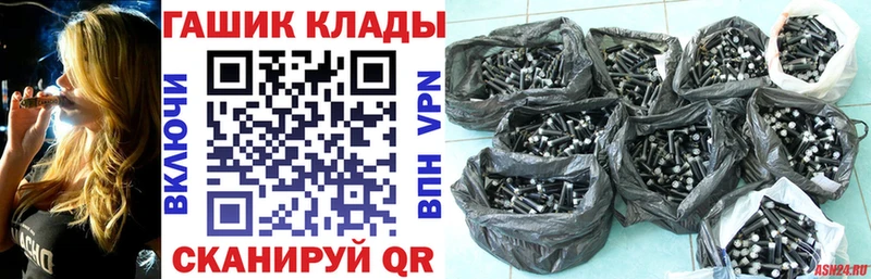 даркнет сайт  Лебедянь  Гашиш индика сатива 