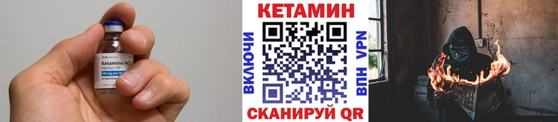 что такое   МЕГА как зайти  Кетамин ketamine  Лебедянь 