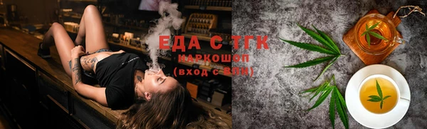 ECSTASY Балахна