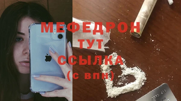 ECSTASY Балахна