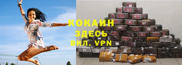 ECSTASY Балахна