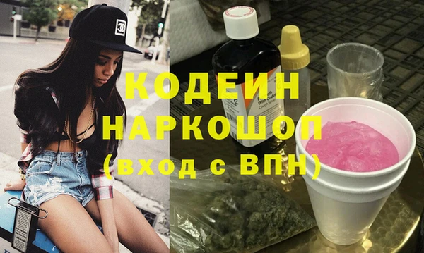 герыч Баксан