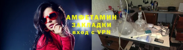ECSTASY Балахна