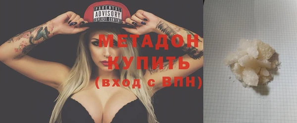 ECSTASY Балахна