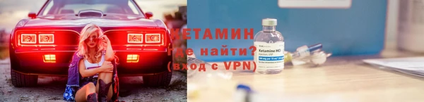 ECSTASY Балахна