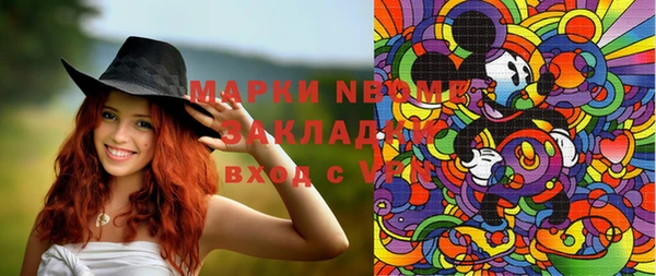 герыч Баксан