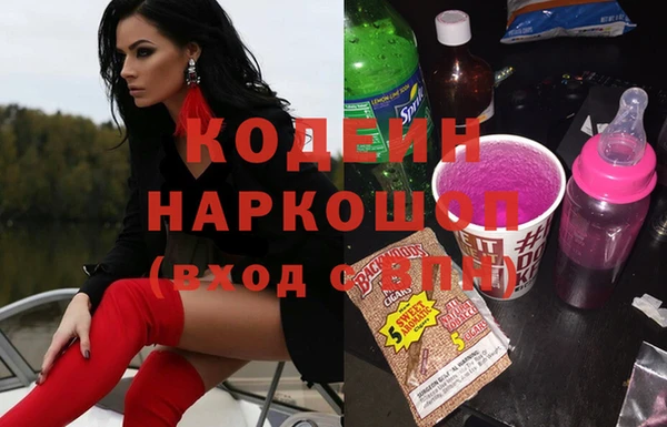ECSTASY Балахна