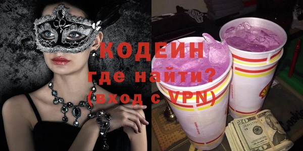 ECSTASY Балахна