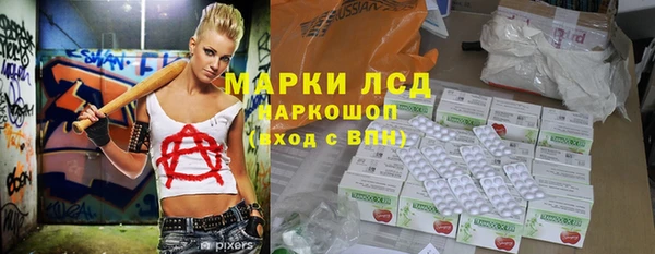 ECSTASY Балахна