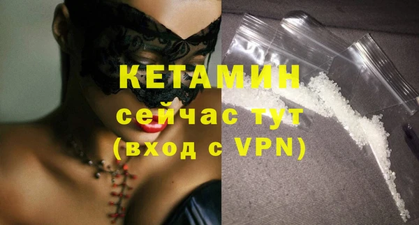 ECSTASY Балахна