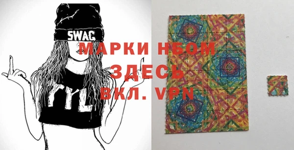 ECSTASY Балахна