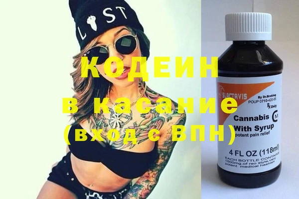 герыч Баксан