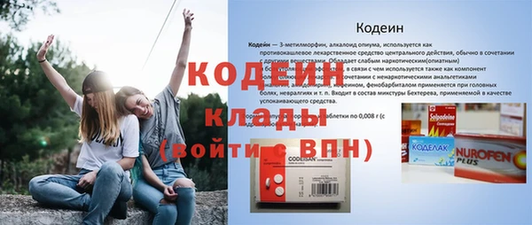 ECSTASY Балахна