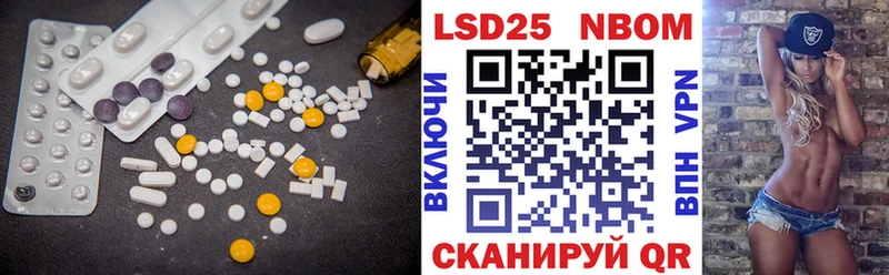 ссылка на мегу вход  Лебедянь  ЛСД экстази кислота 