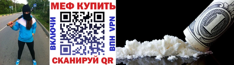 даркнет сайт  Лебедянь  Меф 4 MMC 