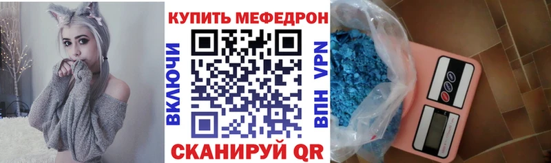 Меф мука Лебедянь