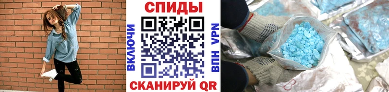 Метамфетамин пудра Лебедянь