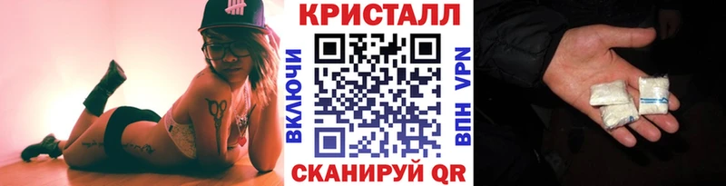 дарк нет телеграм  Лебедянь  Метамфетамин Methamphetamine  магазин продажи наркотиков 