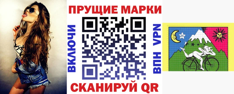 Наркотические марки 1,5мг Лебедянь