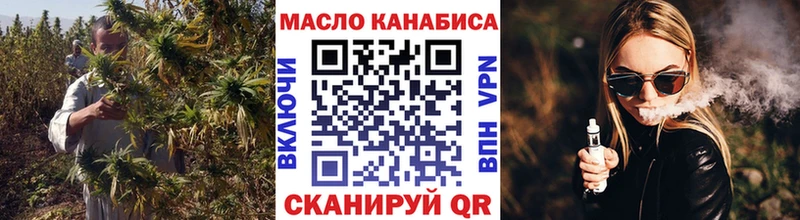 сайты даркнета телеграм  Лебедянь  Дистиллят ТГК жижа 