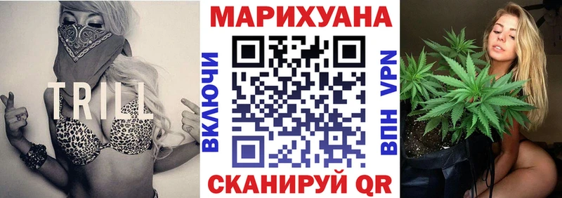 блэк спрут зеркало магазин наркотиков Лебедянь Бошки марихуана индика